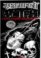 Swaha.pdf